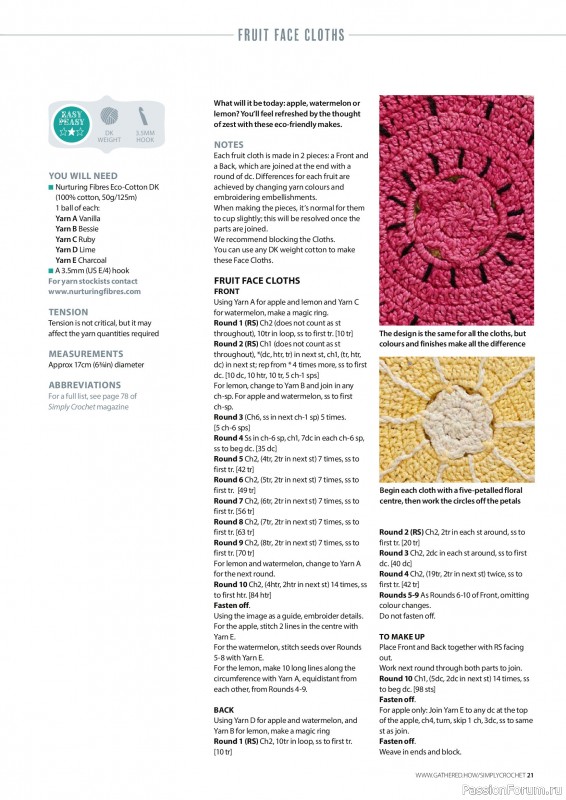Вязаные проекты крючком в журнале &laquo;Simply Crochet №176 2026&raquo;