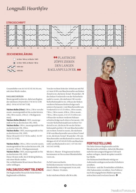 Вязаные проекты спицами в журнале «The Knitter №84 2026 Germany»