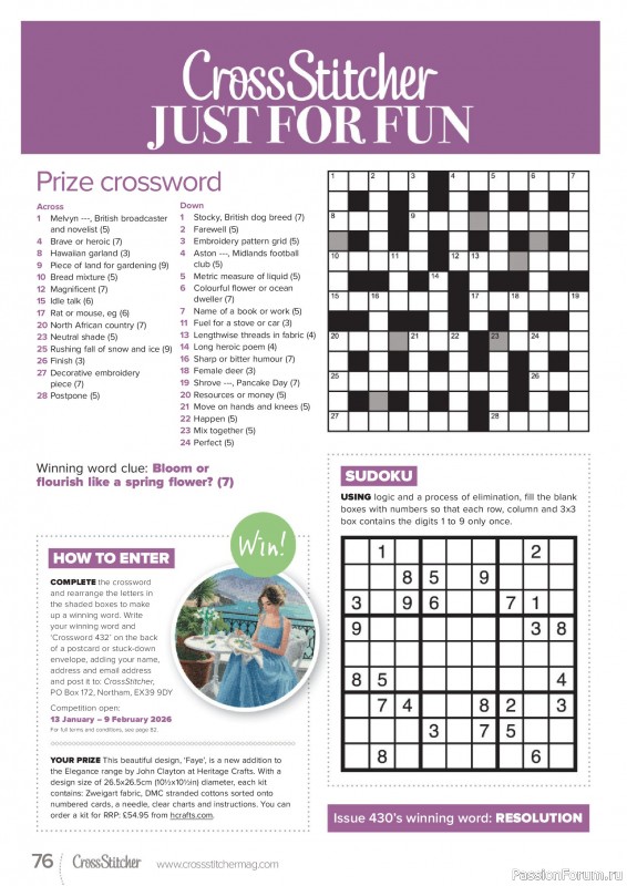 Коллекция вышивки в журнале &laquo;CrossStitcher №432 2026&raquo;