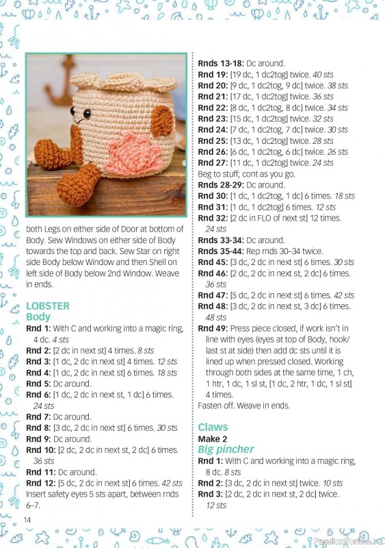 Вязаные проекты крючком в журнале &laquo;Crochet Now №135 2026&raquo;