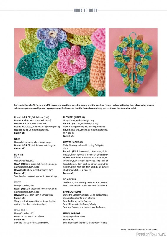 Вязаные проекты крючком в журнале «Simply Crochet №121 2022»