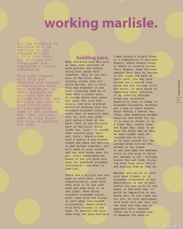 Вязаные проекты в книге «Marlisle»