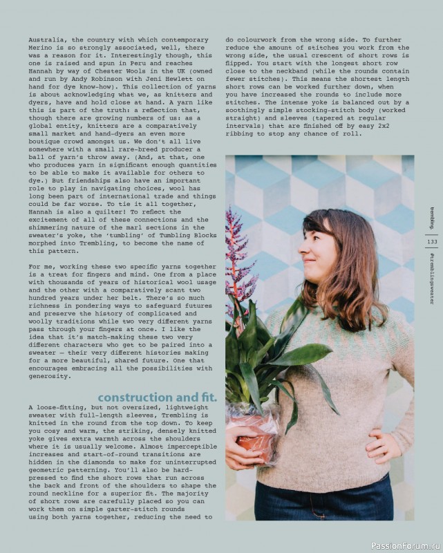 Вязаные проекты в книге «Marlisle». Продолжение