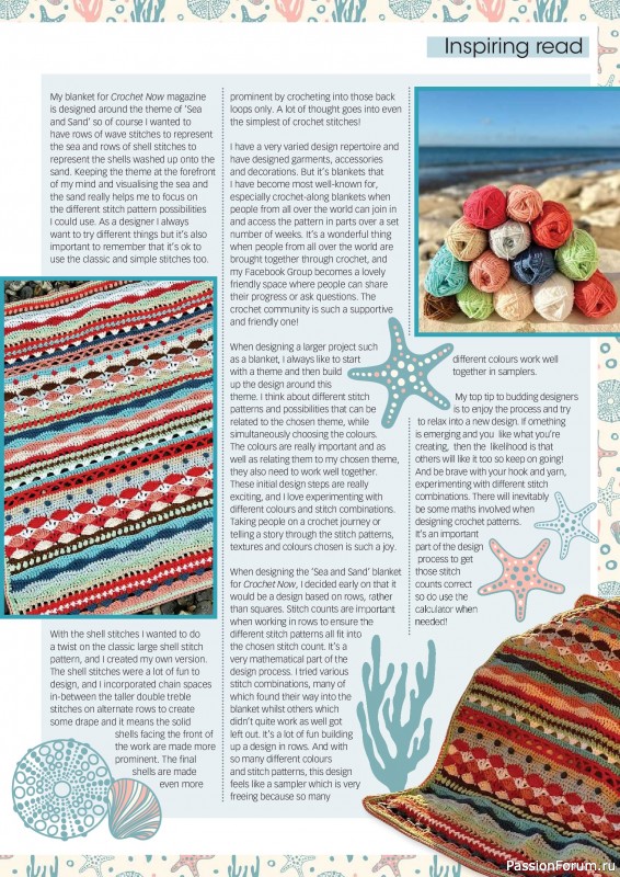 Вязаные проекты крючком в журнале &laquo;Crochet Now №135 2026&raquo;