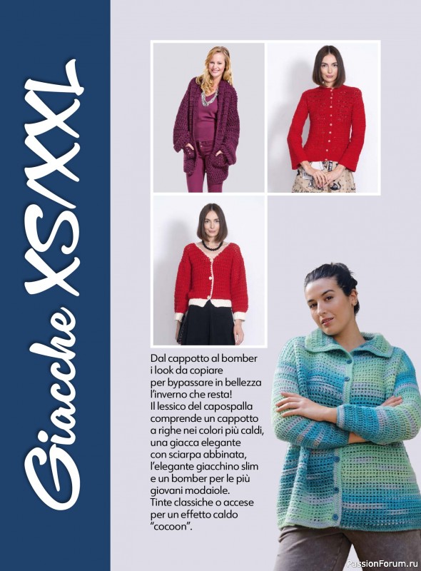 Вязаные проекты в журнале «Uncinetto Indossato №14 2025»