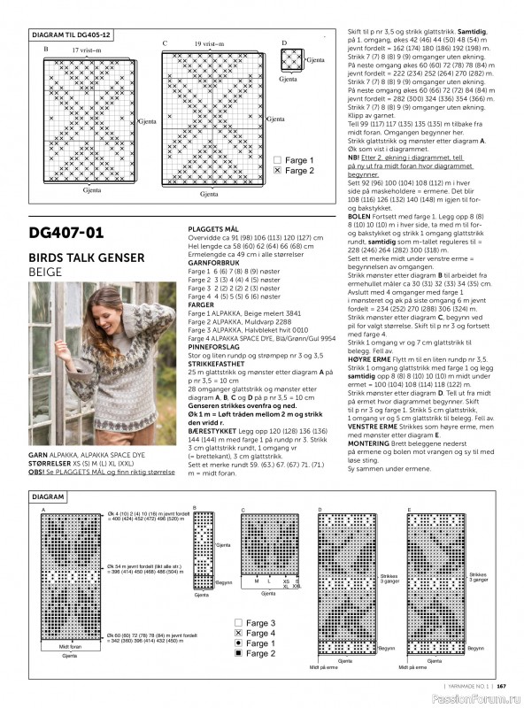 Вязаные проекты в журнале &laquo;Yarnmade №1 2018 Spring & Summer&raquo;. Продолжение