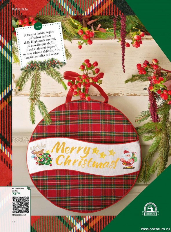 Коллекция проектов для рукодельниц в журнале «Mani di Fata - Speciale Natale №3 2025»