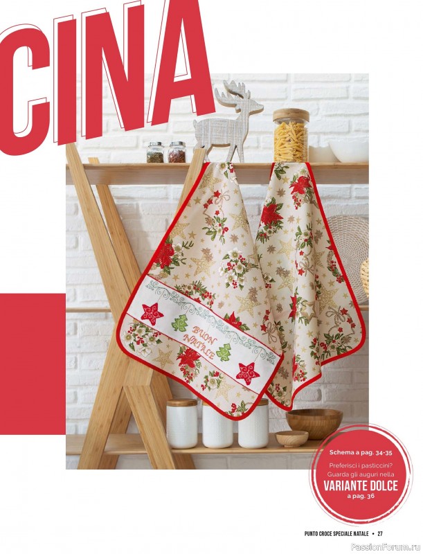 Коллекция проектов для рукодельниц в журнале «Mani di Fata Speciale Punto Croce - Natale 2025»