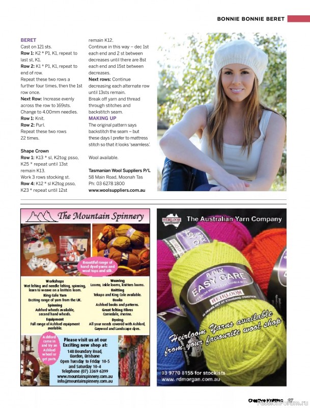 Вязаные модели спицами в журнале «Creative Knitting №91 2025»