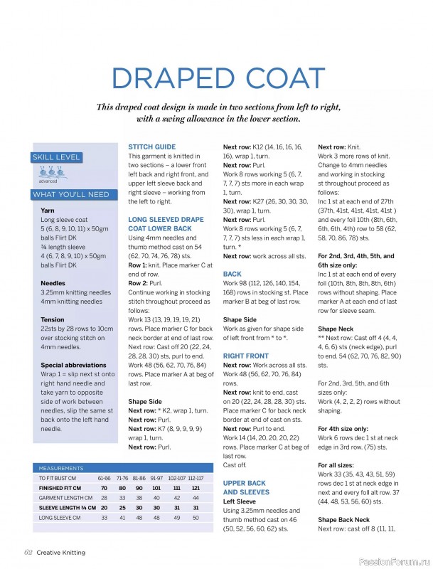 Вязаные модели спицами в журнале «Creative Knitting №91 2025»