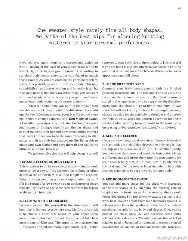 Вязаные модели в журнале «Laine Magazine №23 2025 Winter».