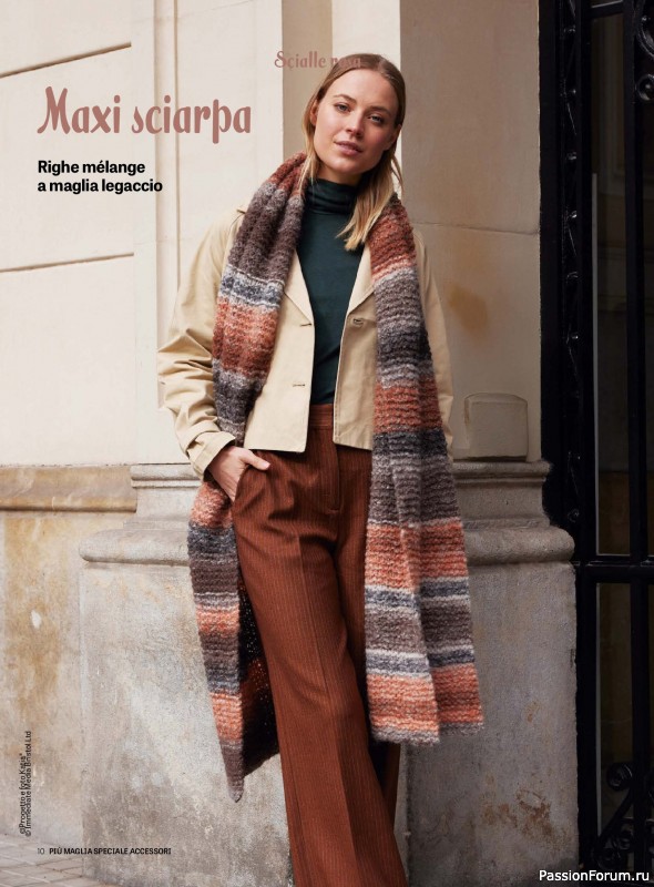 Вязаные модели в журнале «Piu Maglia Speciale Accessori №12 2025»