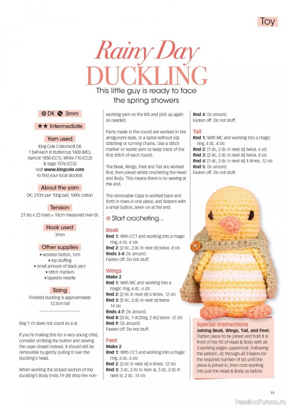 Вязаные проекты крючком в журнале &laquo;Crochet Now №132 2026&raquo;