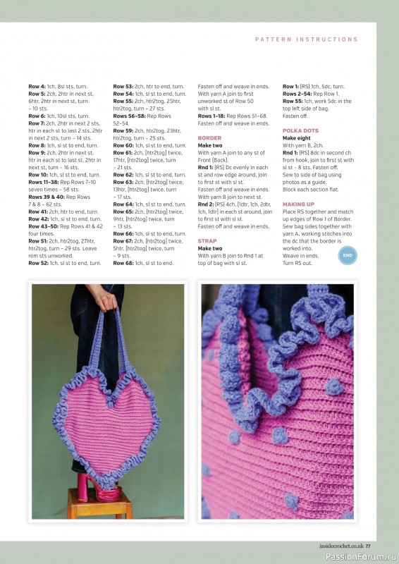 Вязаные проекты крючком в журнале &laquo;Inside Crochet №188 2026&raquo;