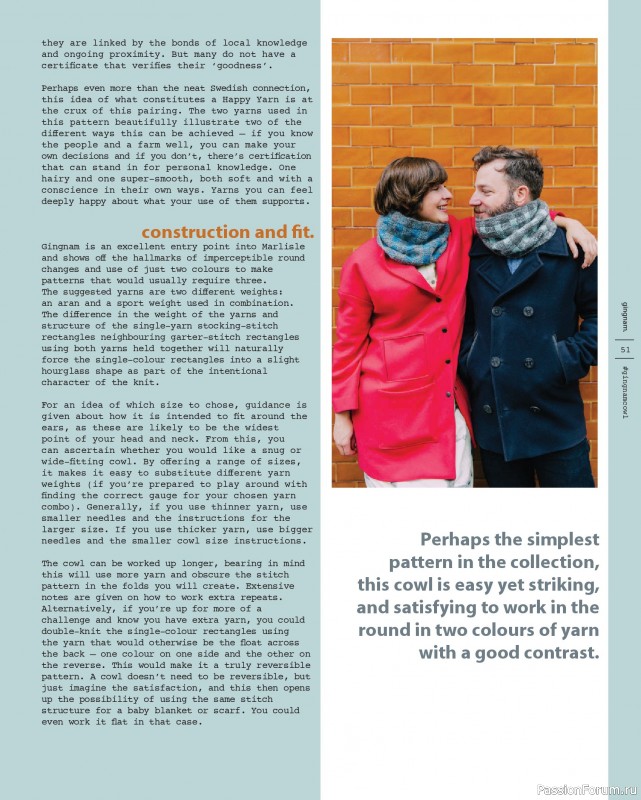 Вязаные проекты в книге «Marlisle»