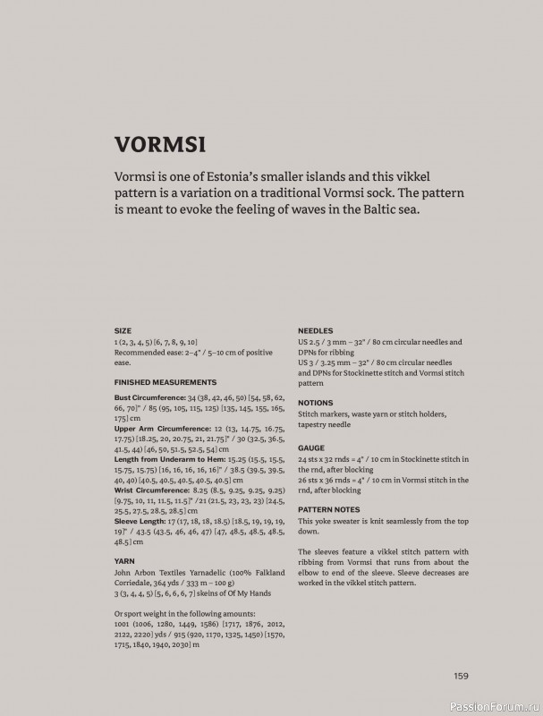 Вязаные проекты в книге &laquo;Traditions Revisited&raquo;. Продолжение