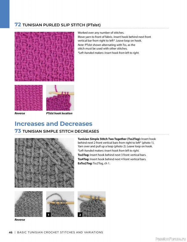 Вязаные проекты в книге « Tunisian Crochet»