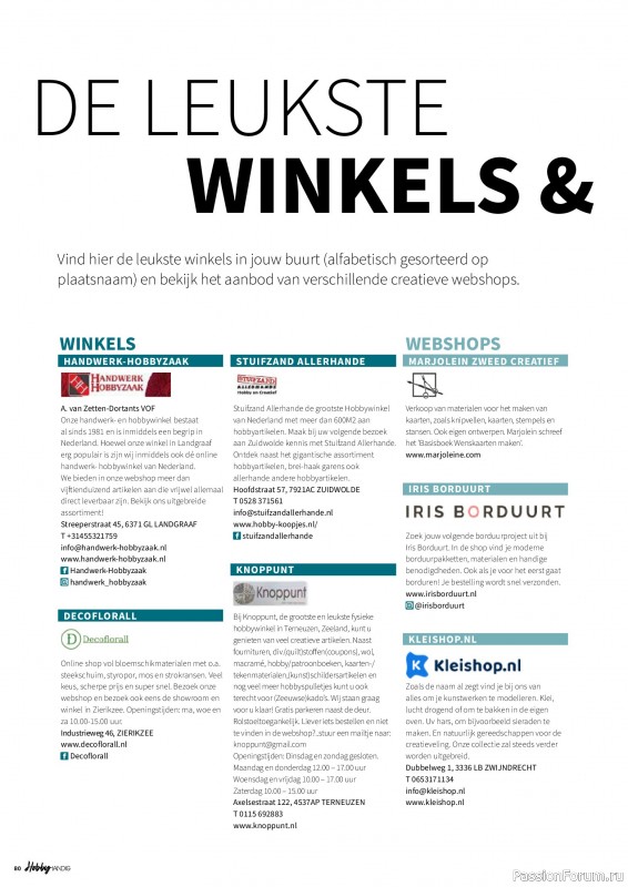 Коллекция проектов для рукодельниц в журнале «HobbyHandig №256 2025»