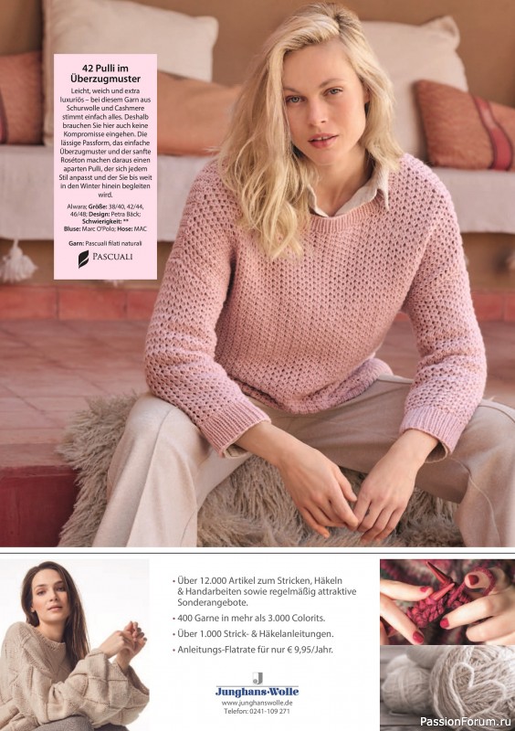 Вязаные модели в журнале «Verena Stricktrends №3 2025»