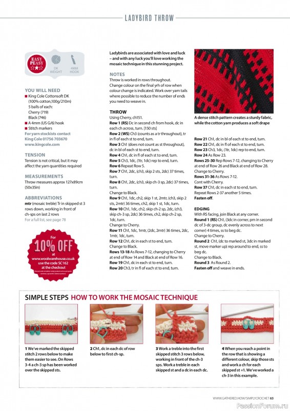 Вязаные проекты крючком в журнале «Simply Crochet №162 2025»