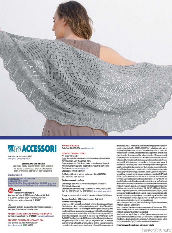 Вязаные модели в журнале «Piu Maglia Speciale Accessori №12 2025»