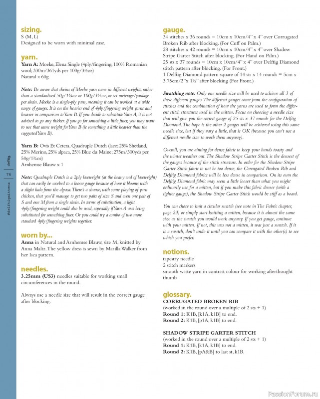 Вязаные проекты в книге «Marlisle»