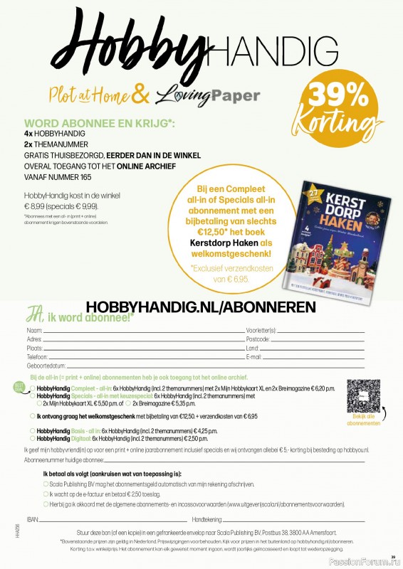 Коллекция проектов для рукодельниц в журнале «HobbyHandig №256 2025»