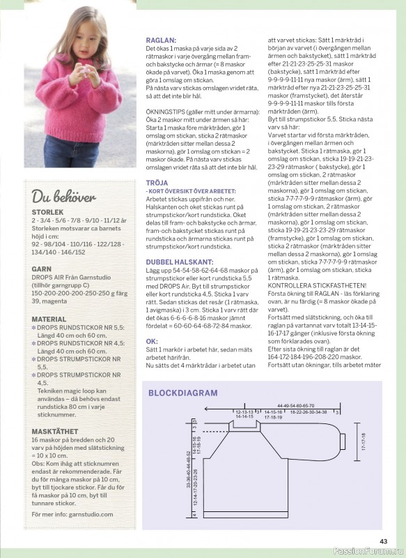 Коллекция проектов в журнале «Sticka & Virka - December 2025»