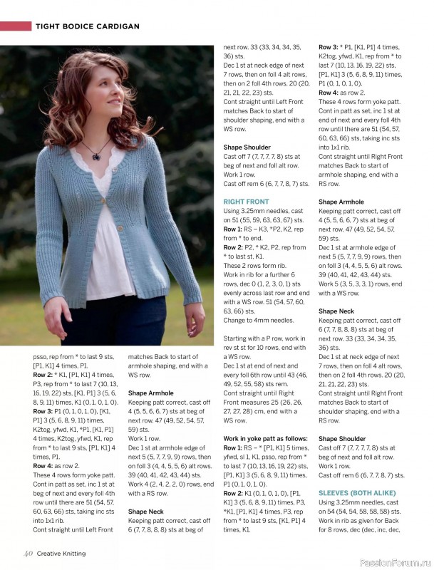 Вязаные модели спицами в журнале «Creative Knitting №91 2025»