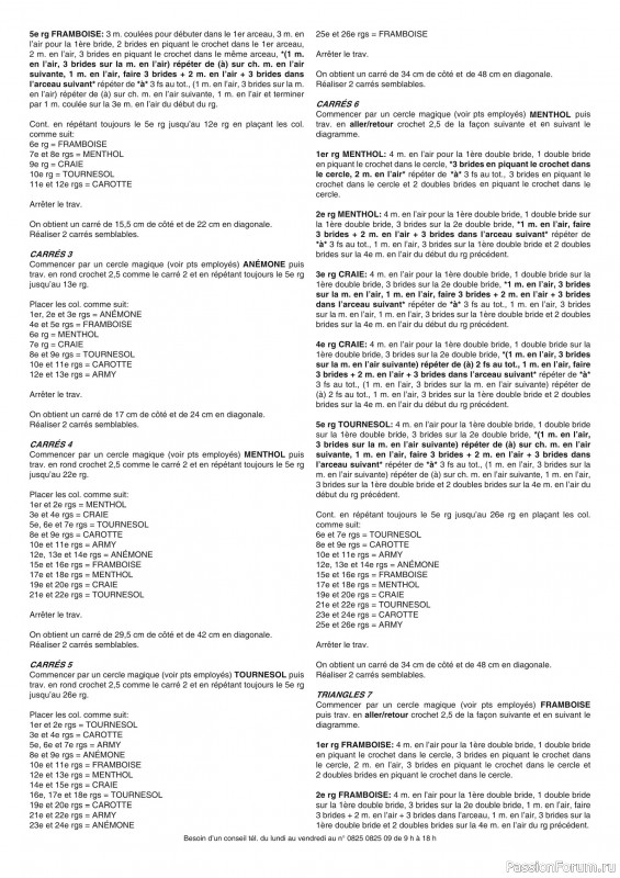 Вязаные модели в журнале &laquo;Phildar E-catalogue №213 2022&raquo;