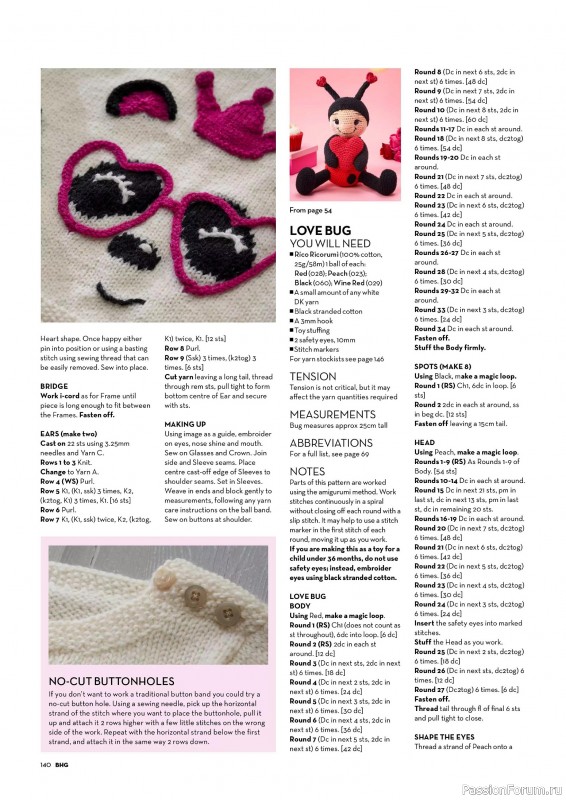 Вязаные проекты спицами в журнале «Better Homes and Gardens Specials - Knit & Crochet 2025»