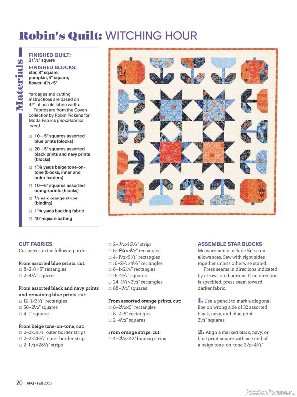 Коллекция проектов для рукодельниц в журнале «American Patchwork & Quilting №201 2026»