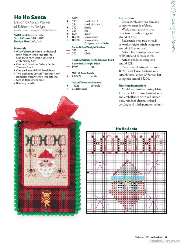 Коллекция вышивки в журнале «Just CrossStitch - Christmas 2025»
