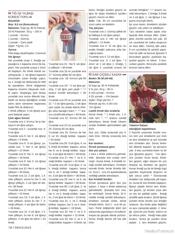 Вязаные модели в журнале «Burda Orgu №2 2025»