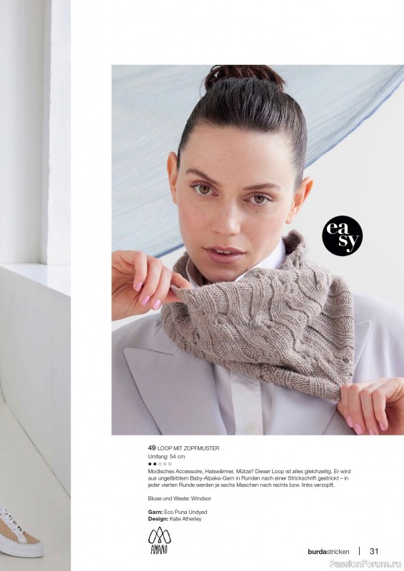 Вязаные модели в журнале «Burda Stricken №3 2025»