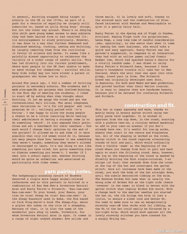 Вязаные проекты в книге «Marlisle»