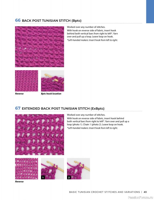 Вязаные проекты в книге « Tunisian Crochet»