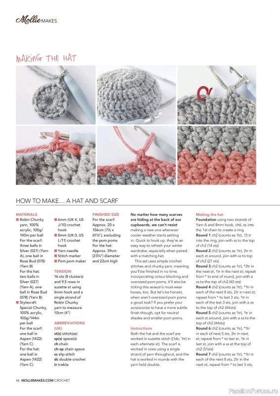 Вязаные проекты в журнале &laquo;Mollie Makes - Crochet 2026&raquo;