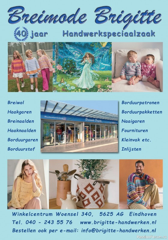 Коллекция проектов для рукодельниц в журнале «Handwerken Zonder Grenzen №252 2025»