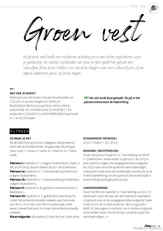 Коллекция проектов для рукодельниц в журнале «HobbyHandig №256 2025»