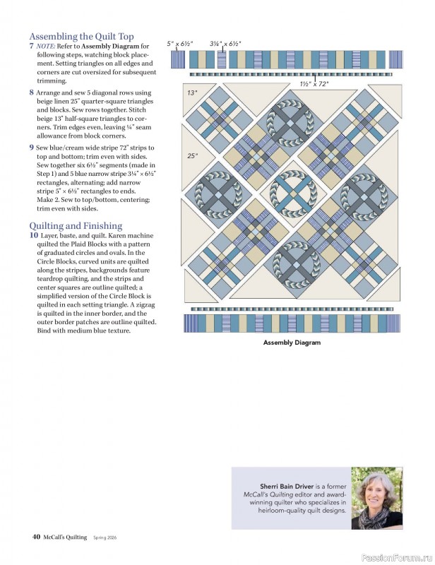 Коллекция проектов для рукодельниц в журнале «McCalls Quilting - Spring 2026»