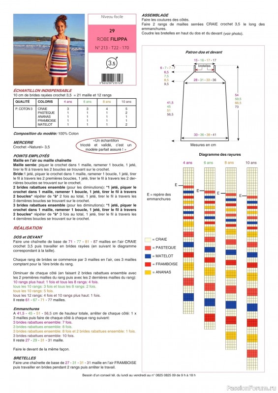 Вязаные модели в журнале &laquo;Phildar E-catalogue №213 2022&raquo;