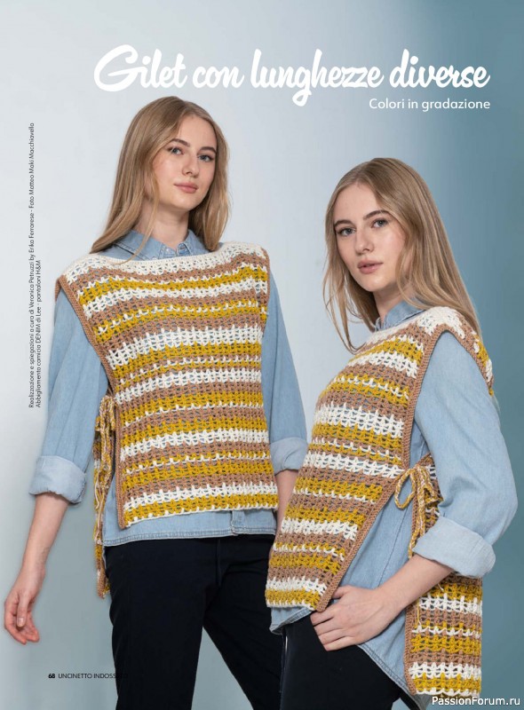Вязаные проекты в журнале &laquo;Uncinetto Indossato №15 2026&raquo;