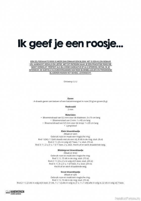 Коллекция проектов для рукодельниц в журнале «Handwerken Zonder Grenzen №252 2025»