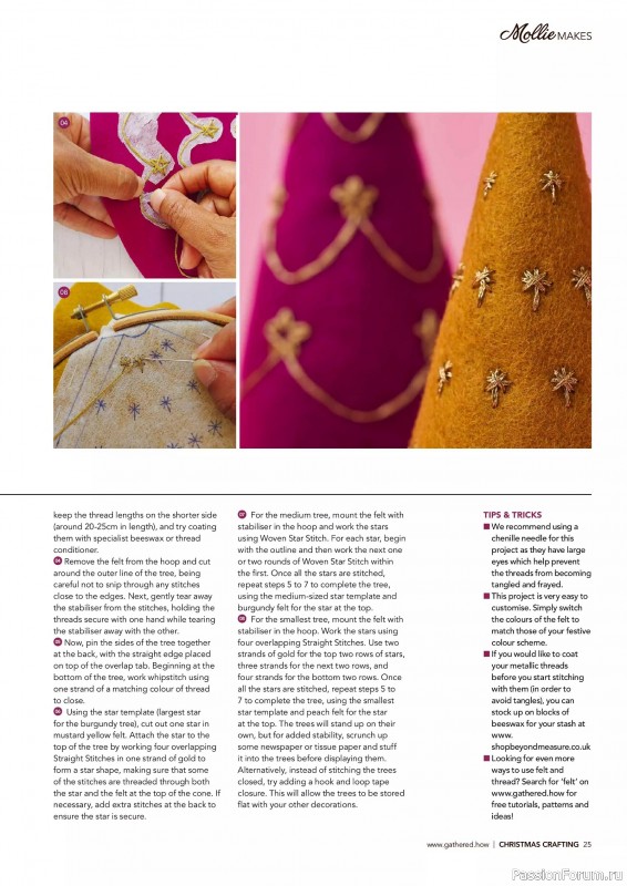 Коллекция проектов для рукодельниц в журнале «Mollie Makes - Christmas Crafting 2025»