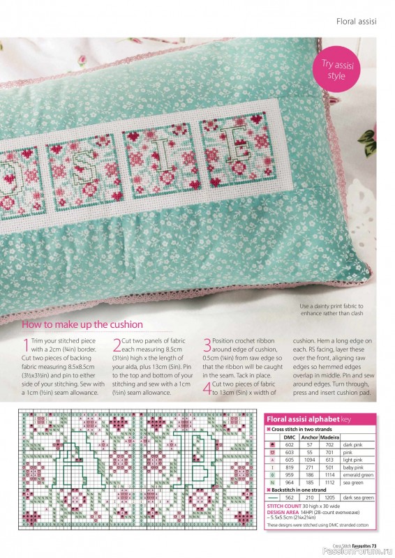 Коллекция вышивки в журнале «Cross Stitch Favourites №43 2025»