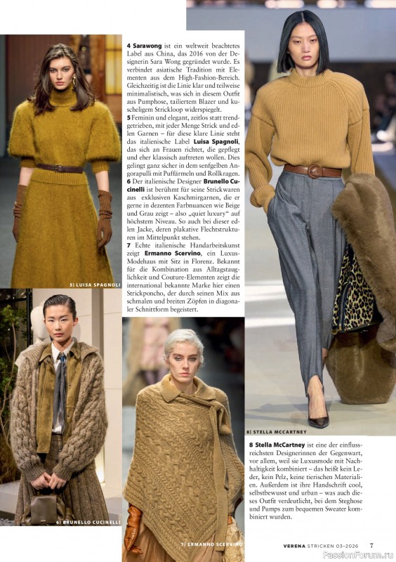 Вязаные модели в журнале &laquo;Verena Stricktrends №3 2026&raquo;