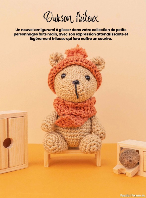 Вязаные проекты крючком в журнале «I Love Amigurumi №6 2025»