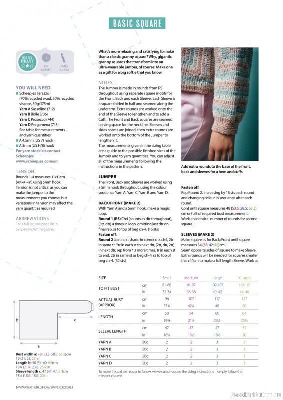 Вязаные проекты крючком в журнале « Simply Crochet №133 2023»