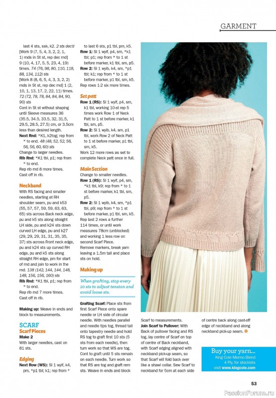 Вязаные проекты в журнале «Knit Now №188 2025»